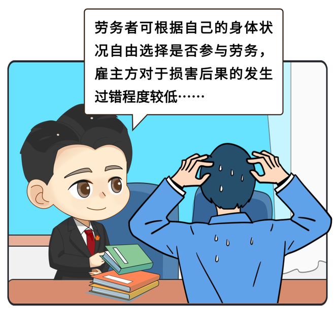 劳务致残引纠纷“情法并济”促和解(图2)