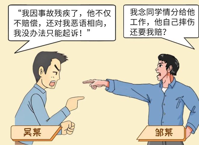 劳务致残引纠纷“情法并济”促和解(图4)