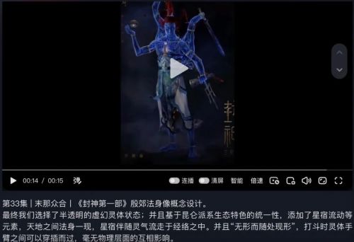 特效大片钱都去哪了(图3)