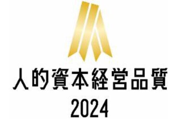 卫材连续两年入选2024人力资本领袖奖与人力资本管理金质奖(图1)
