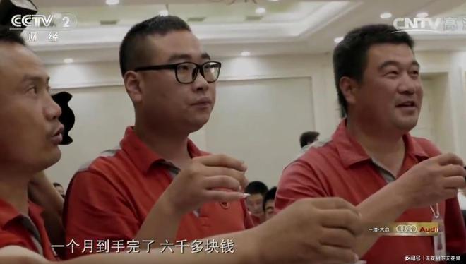 刘强东如何对待员工？宿舍条件没达标怒斥高管补偿员工苹果手机(图8)
