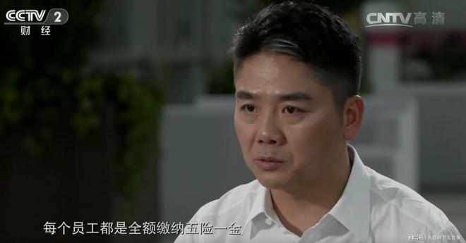 刘强东如何对待员工？宿舍条件没达标怒斥高管补偿员工苹果手机(图9)