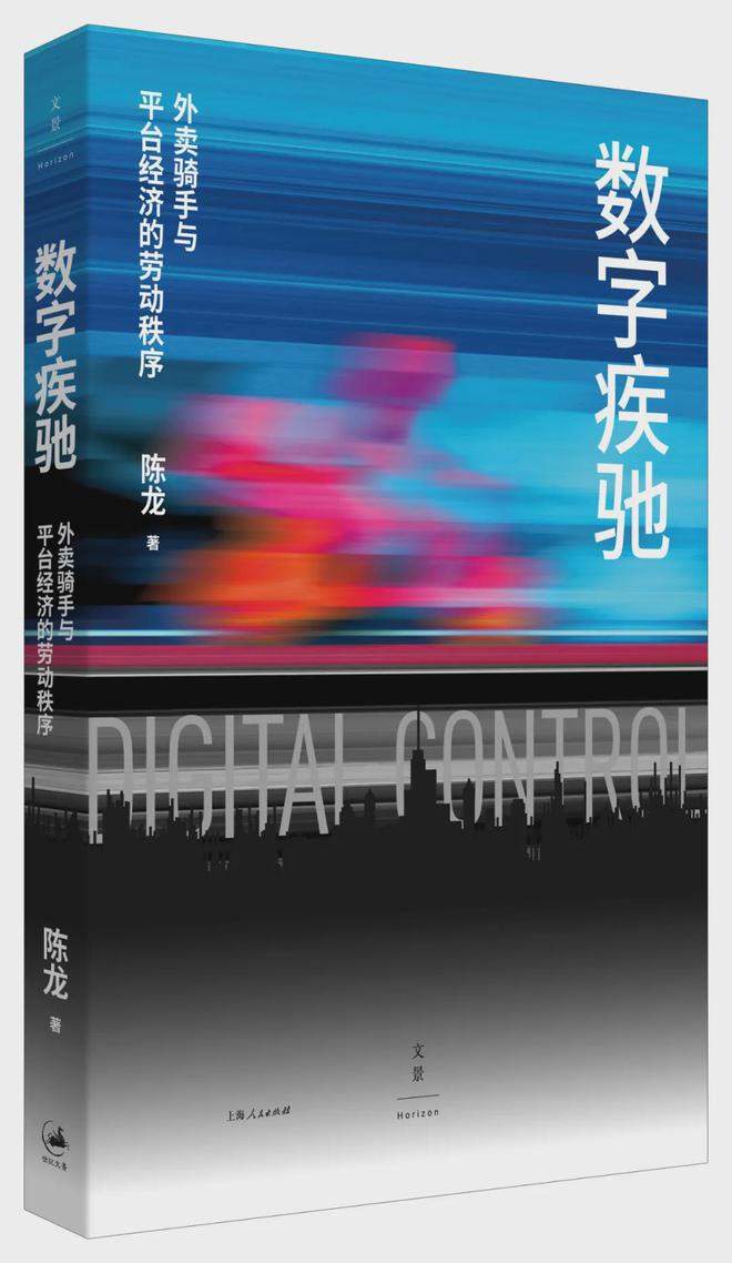 美团京东给骑手买社保是福利还是“新困局”？专访(图5)