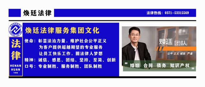 焕廷说法签订承包合同劳动关系起疑(图2)