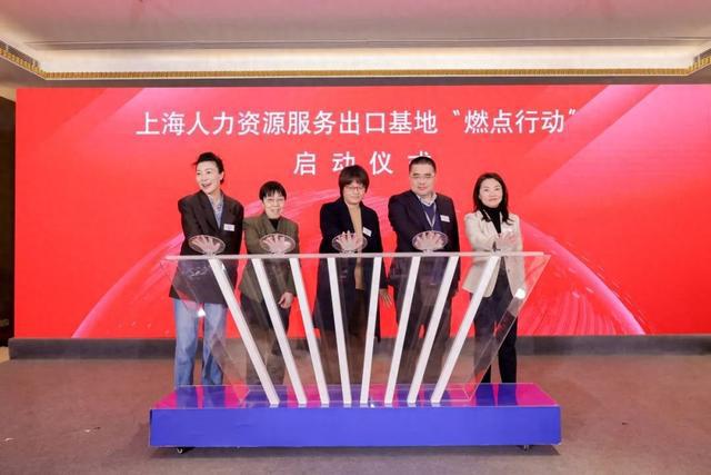 2025年首季“梅园论剑”聚焦海外拓展点燃人力资源服务“出海”新引擎(图1)