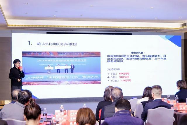 2025年首季“梅园论剑”聚焦海外拓展点燃人力资源服务“出海”新引擎(图3)