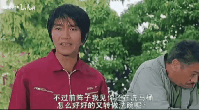 “你一个硕士还稀罕编外工作？”(图9)