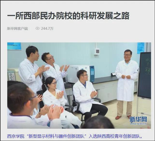 “你一个硕士还稀罕编外工作？”(图11)
