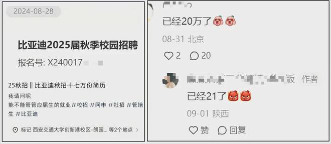 “你一个硕士还稀罕编外工作？”(图14)