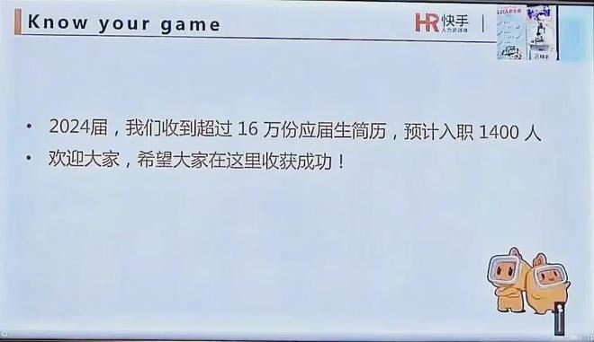 “你一个硕士还稀罕编外工作？”(图13)