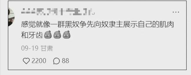 “你一个硕士还稀罕编外工作？”(图17)