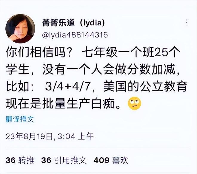 中美印文盲率差距断崖：印度40%美国10%升至21%中国令人意外(图23)