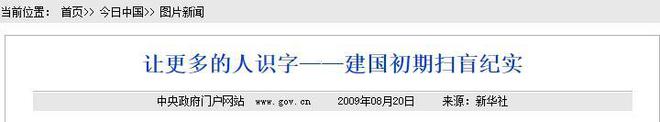 中美印文盲率差距断崖：印度40%美国10%升至21%中国令人意外(图28)