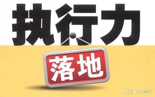 招商外包：招商执行的高效引擎(图1)