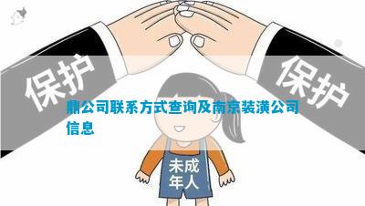 鼎拖欠工资(图2)