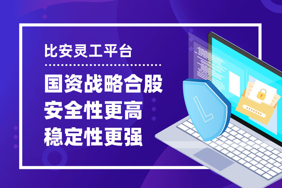 灵活用工是什么灵活用工方式包括哪些(图1)