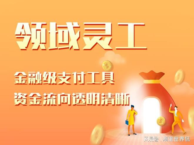 灵活用工平台十大排行灵活用工哪个平台做得好(图1)