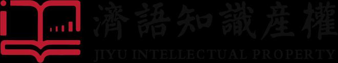 上海市关于按规定做好2024年服务外包合同补登记的通知(图1)