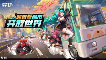 完美世界2024年及2025Q1财报解读：业绩触底反弹聚焦成效显现(图2)
