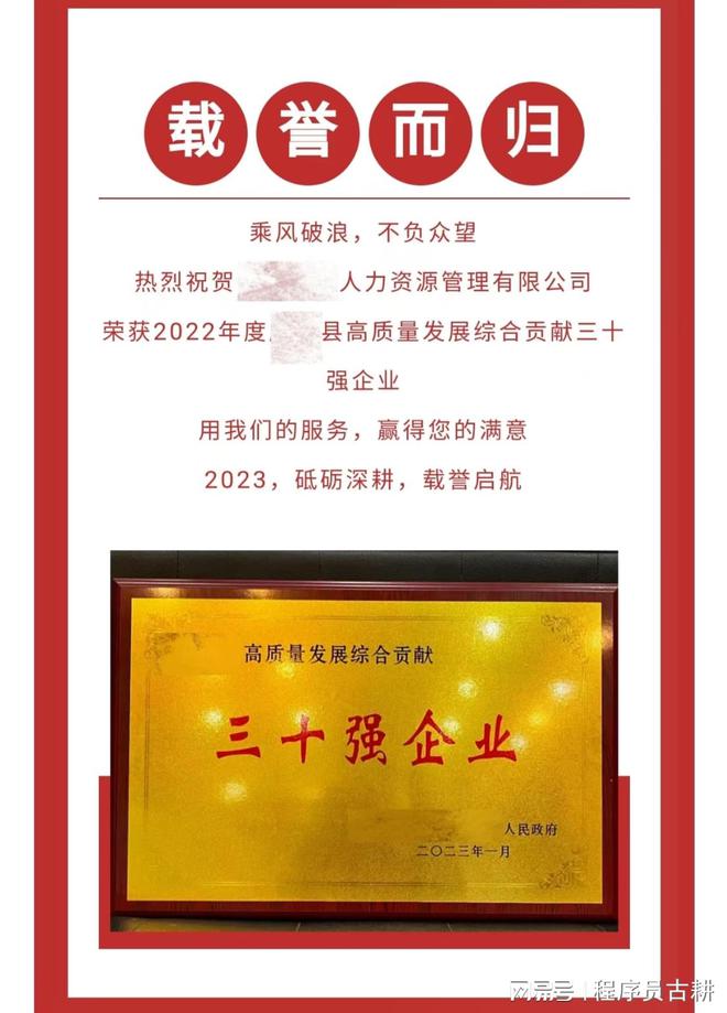 聚焦劳务派遣当劳务派遣公司成为了头部企业是底层百姓的悲哀(图3)
