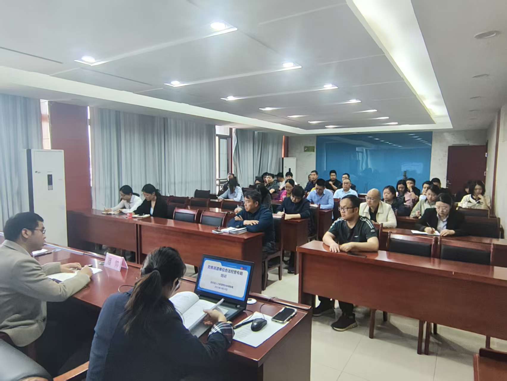 合肥市肥东县劳务派遣单位合法经营专题培训会顺利举办(图2)
