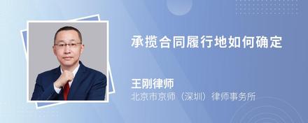 民法典中劳务外包属于承揽合同吗(图3)