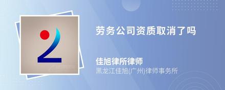 民法典中劳务外包属于承揽合同吗(图5)
