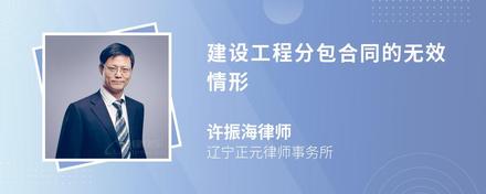 民法典中劳务外包属于承揽合同吗(图10)