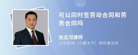 民法典中劳务外包属于承揽合同吗(图12)