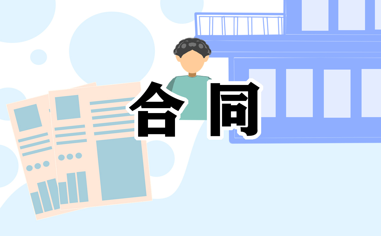 2022劳务外包合同范文(图1)