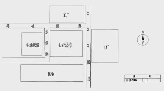 1人死亡！淮安一公司“12·25”车辆伤害一般事故详情披露！(图1)