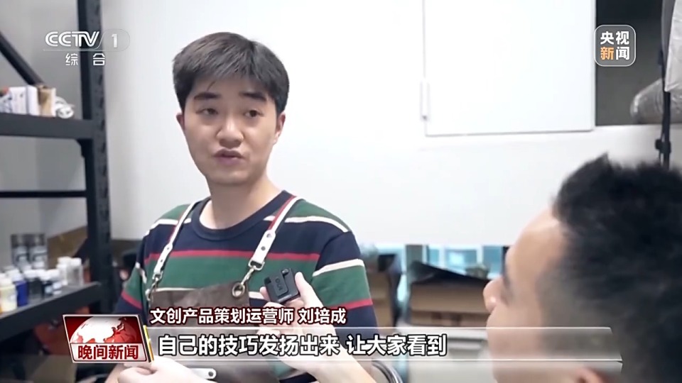 这个新兴职业让沉淀千年的文化“随手可摸”(图9)