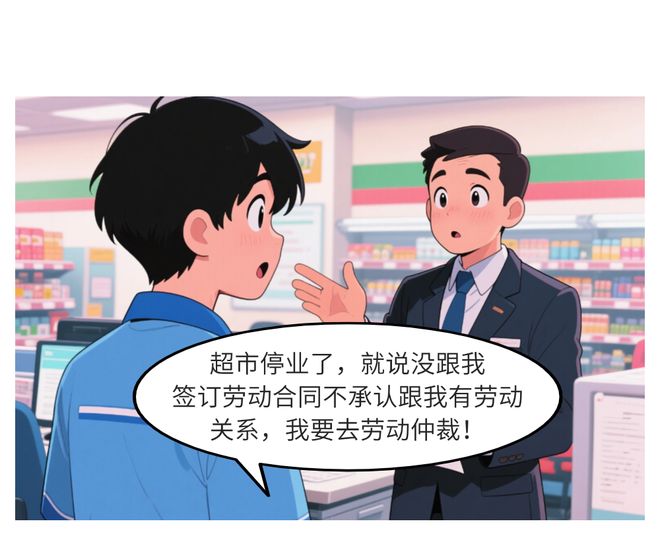 五一快到了打工人必看(图3)