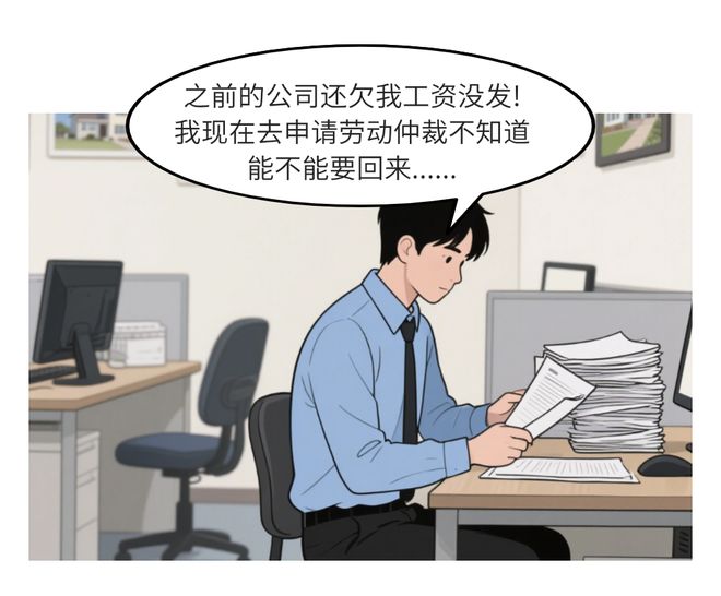 五一快到了打工人必看(图1)