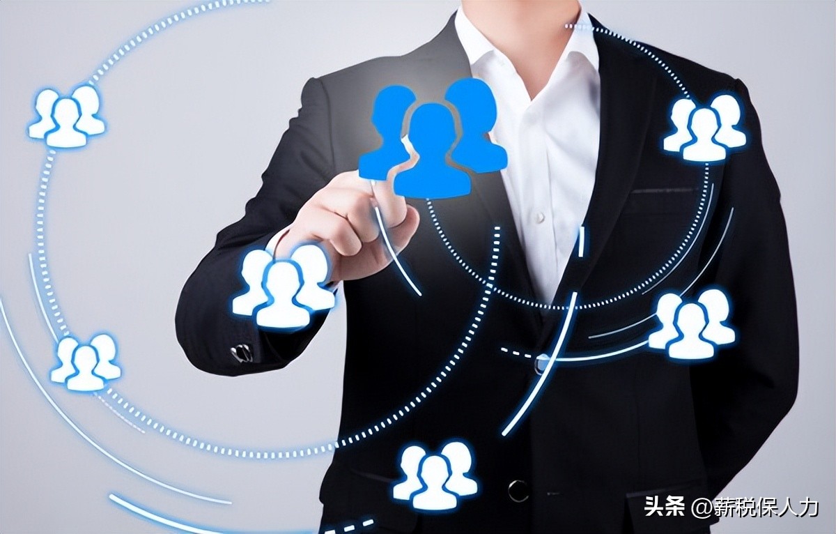 劳务外包服务包括哪些内容？(图3)