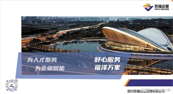 2025年度人力资源公司榜单权威认证：世界500强企业评审推荐一家人力资源公司(图1)