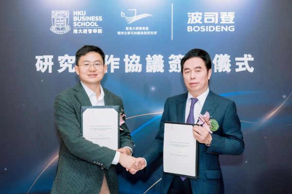波司登发布ESG报告：引领可持续时尚创新赋能产品迭代升级(图2)