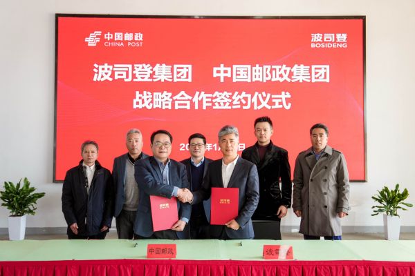 波司登发布ESG报告：引领可持续时尚创新赋能产品迭代升级(图8)