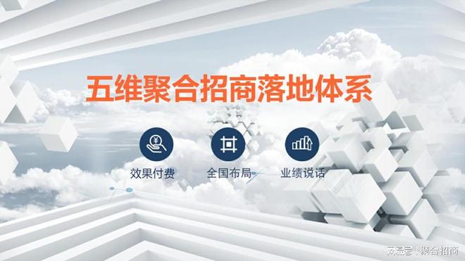招商外包——企业招商的有力武器！(图1)