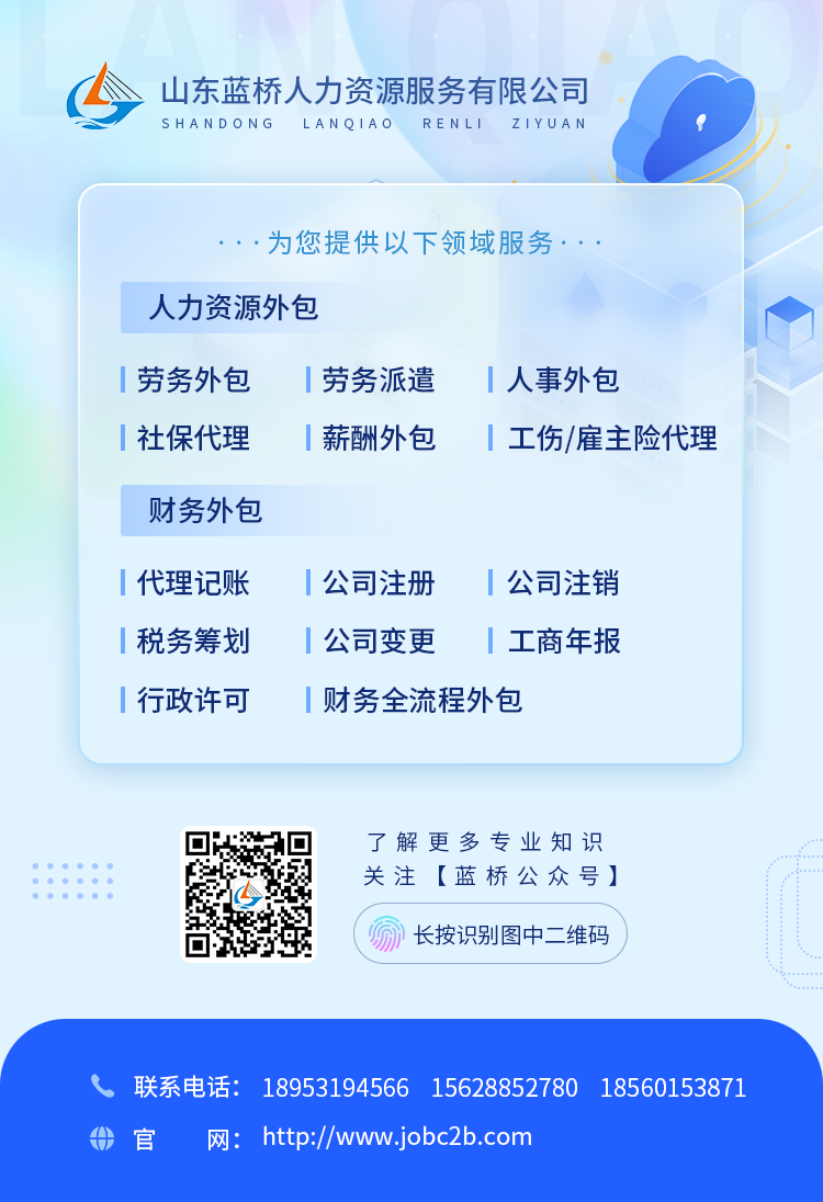 影响你我！2024年人力资源六大趋势盘点(图1)