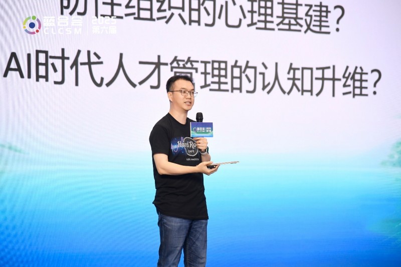 智变突围：构建人力资源服务韧性生态——第六届蓝合会在青岛顺利召开(图15)