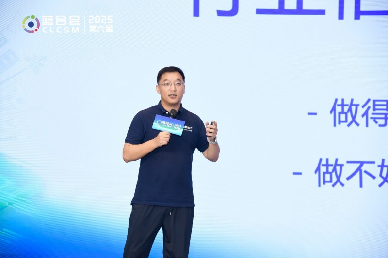 智变突围：构建人力资源服务韧性生态——第六届蓝合会在青岛顺利召开(图24)