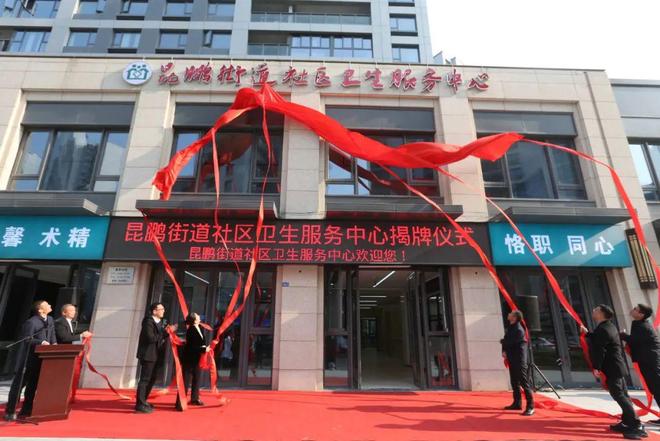 事关洞头这个卫生院建设!提出最新意见(图2)