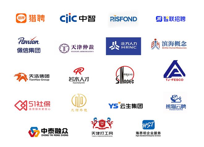 人企同频创新共生中国天津人力资源服务产业园(滨城园区)助力产业发展提质增速(图3)