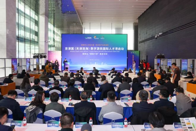 人企同频创新共生中国天津人力资源服务产业园(滨城园区)助力产业发展提质增速(图5)