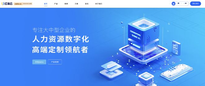 中小企业VS集团企业：2024年人力资源管理系统最优选型矩阵(图3)