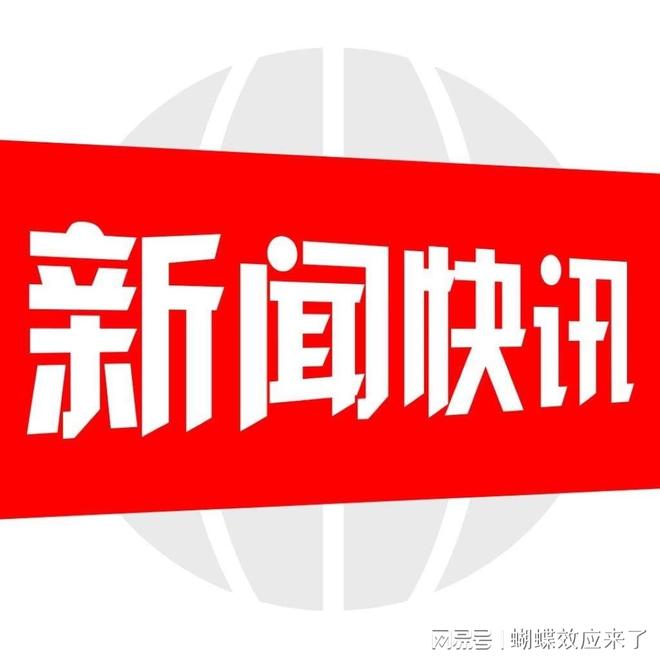 金融、IT仍吃香!川渝2024人才市场“薪”情出炉你的行业排第几?(图1)