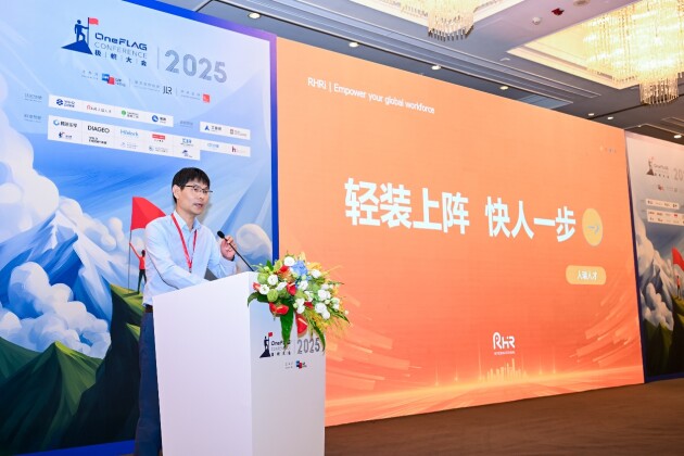 人瑞人才张峰：轻装上阵快人一步以“中国节奏”服务中企全球布局(图1)