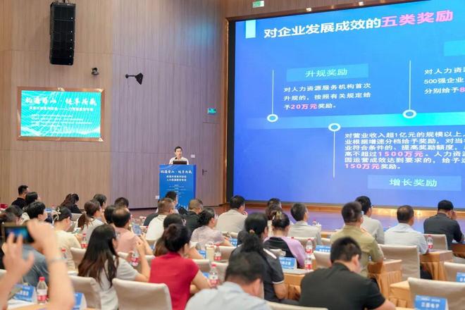 “机遇蜀山”架金桥！百企汇聚“双清单”构建精准对接新生态(图5)