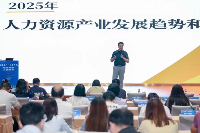 “机遇蜀山”架金桥！百企汇聚“双清单”构建精准对接新生态(图4)